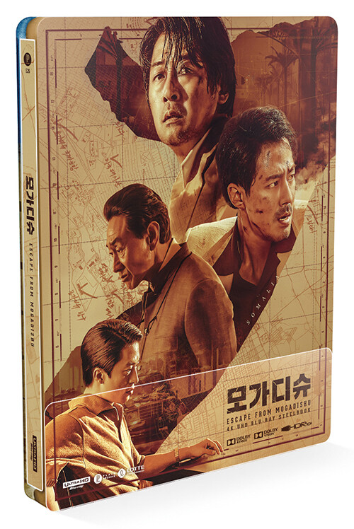 [4K 블루레이] 모가디슈 (4K UHD + 2D)｜001.FI00471