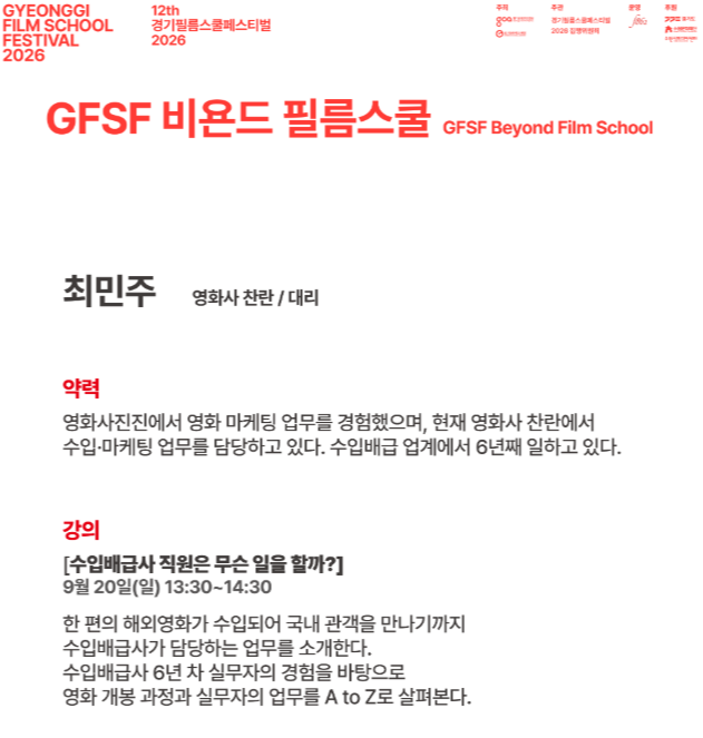커리큘럼