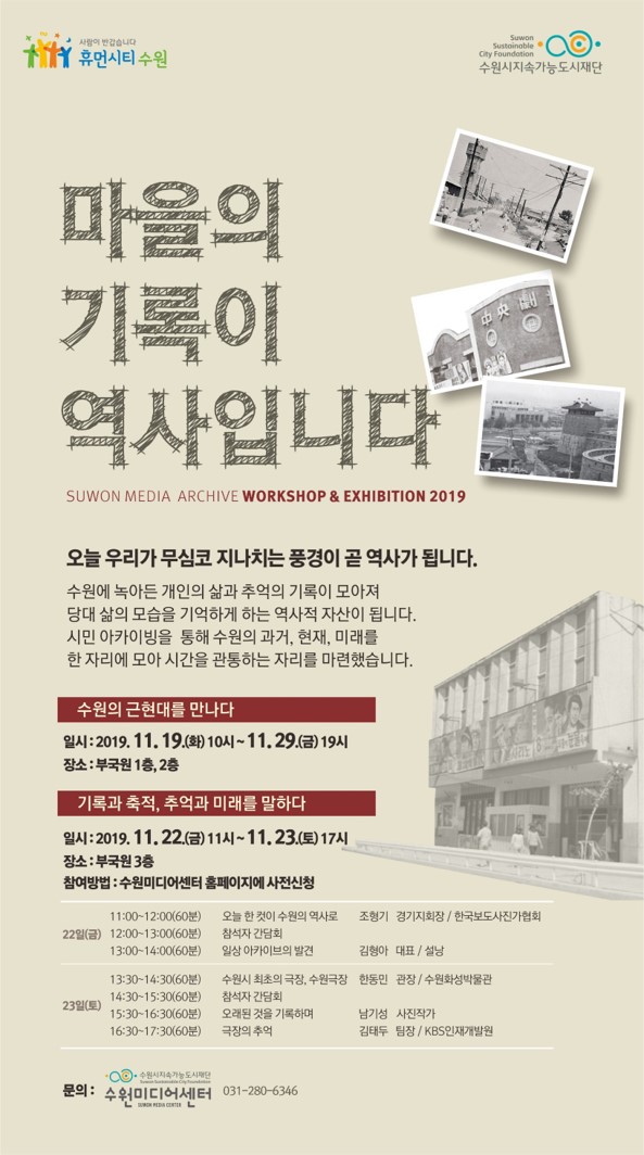 커리큘럼