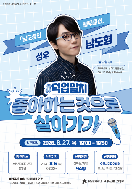 8월.png